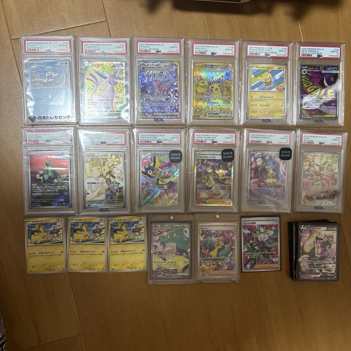 ポケモンカードゲーム