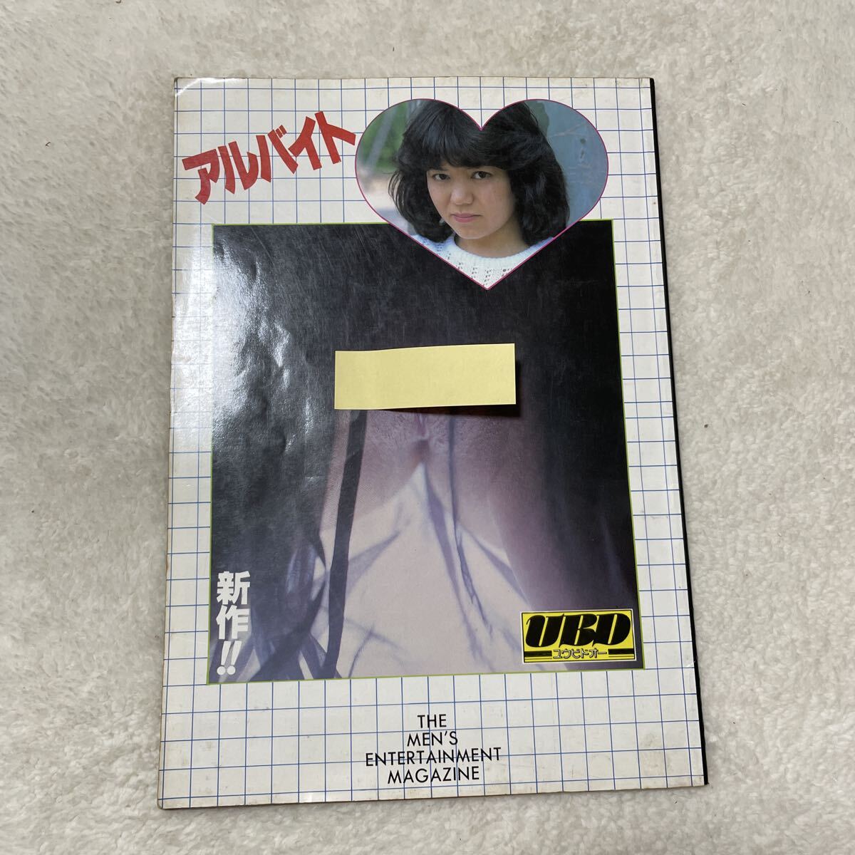 2026年最新Yahoo!オークション -畑中葉子(その他)の中古品・新品