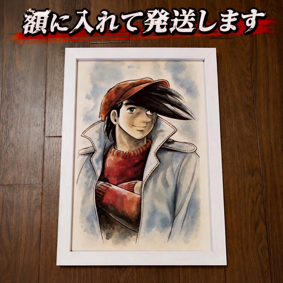 あしたのジョー ポスター