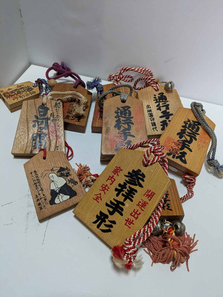 通行手形