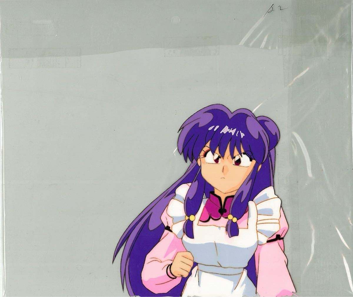 らんま1/2