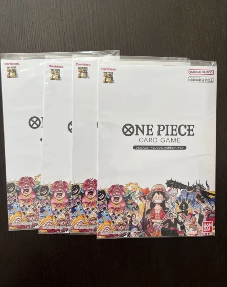 ONE PIECE カードゲーム プレミアムカードコレクション 25周年 
