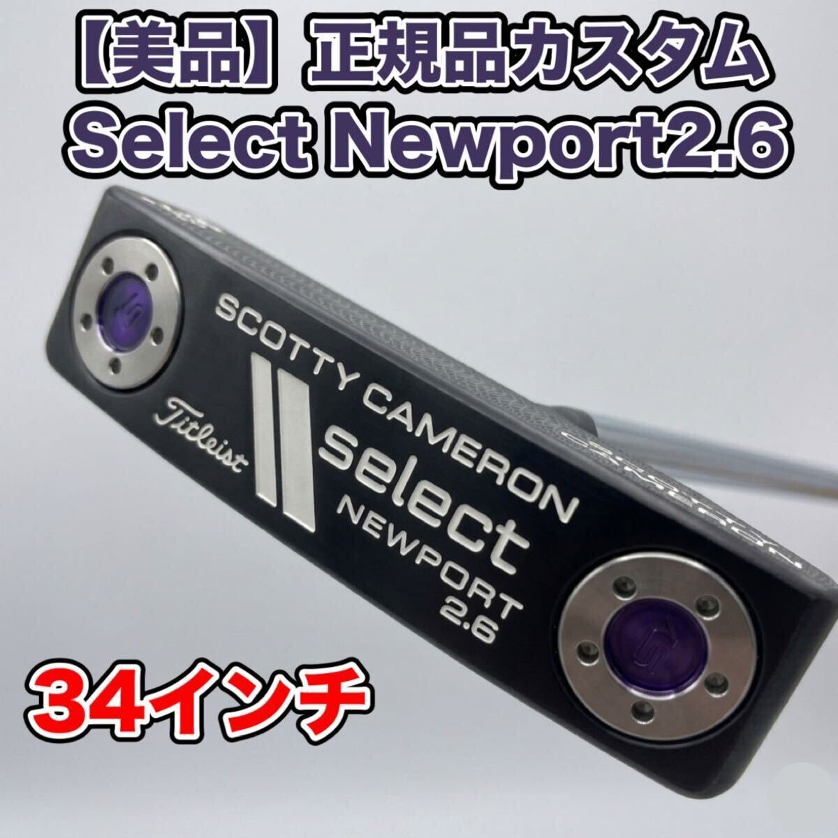 超カスタム 中古レストア センターネックカスタム キャメロン ニュー