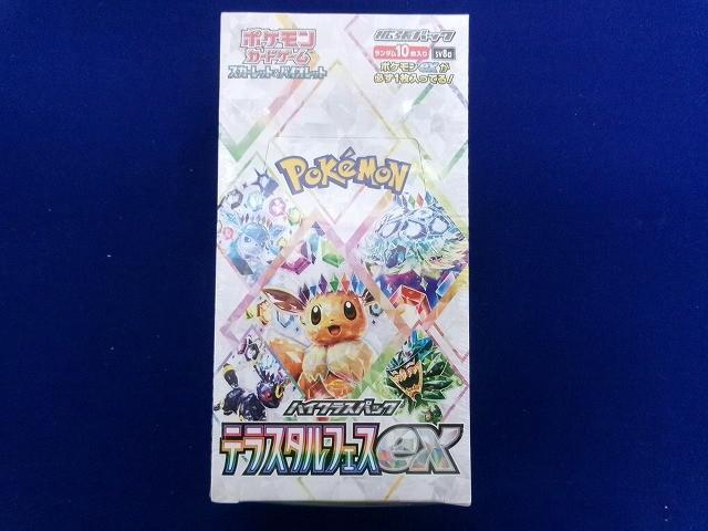 ポケモンカードゲーム