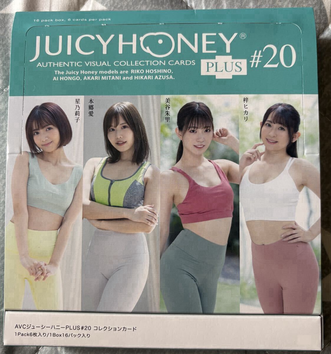 juicy HONEY
