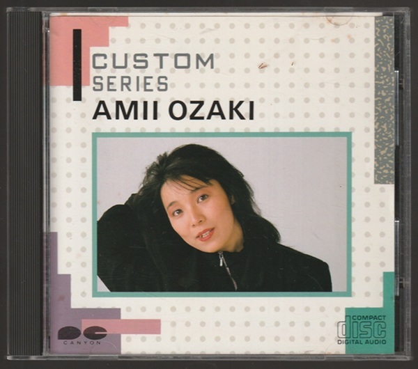 亜美