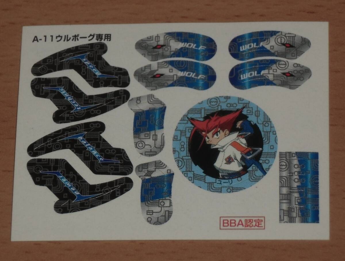 Beyblade