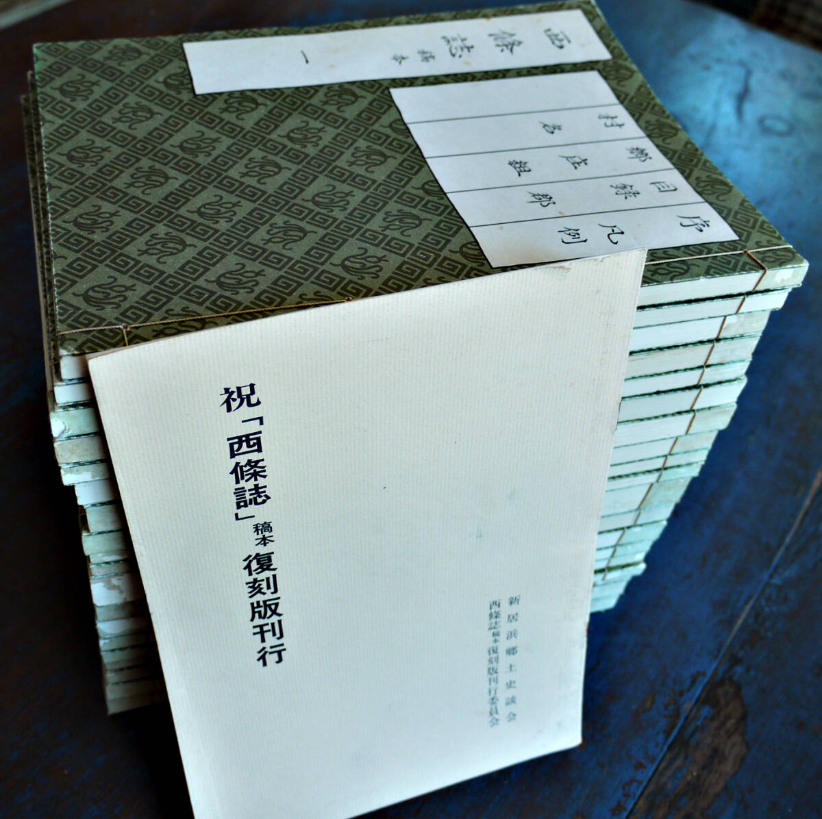 二手書、古文書