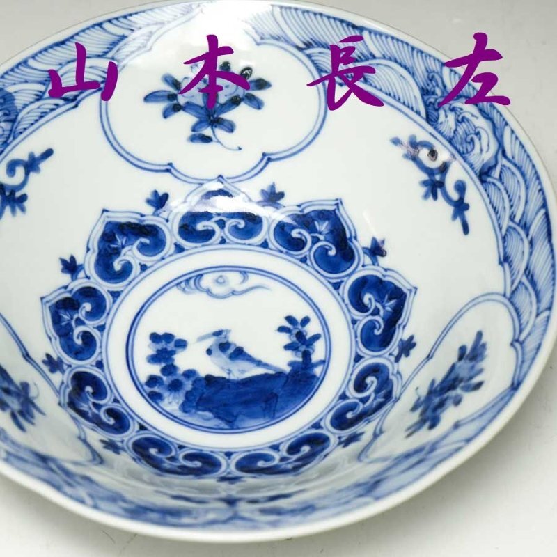 明治時代 青九谷青粒手 七福神三ツ鉢 東Y8-0323①タエチ 明治時代 青