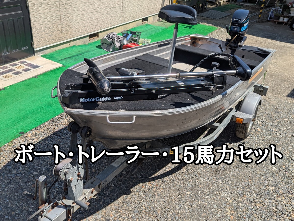 鋁製小艇