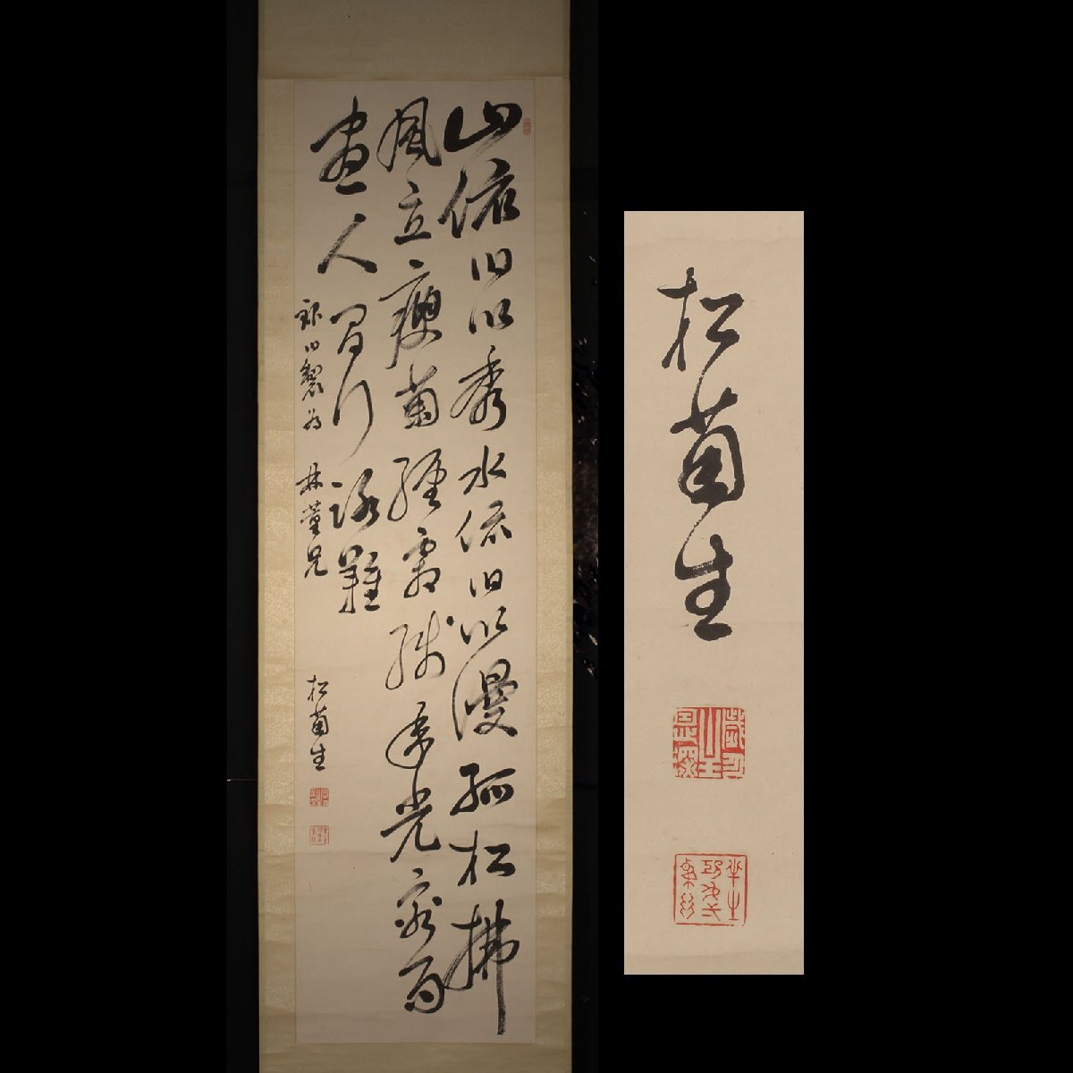 千宗旦] 22054 掛軸 書 消息 手紙 紙本 安土桃山 江戸初期の茶人 利休