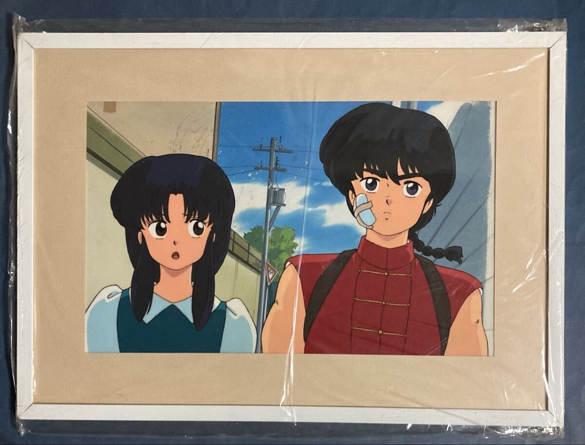 らんま1/2