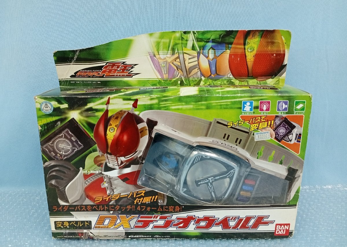 仮面ライダー電王⚫新品未開封⚫激レアお買い得セット⚫ Suchergebnisse für 
