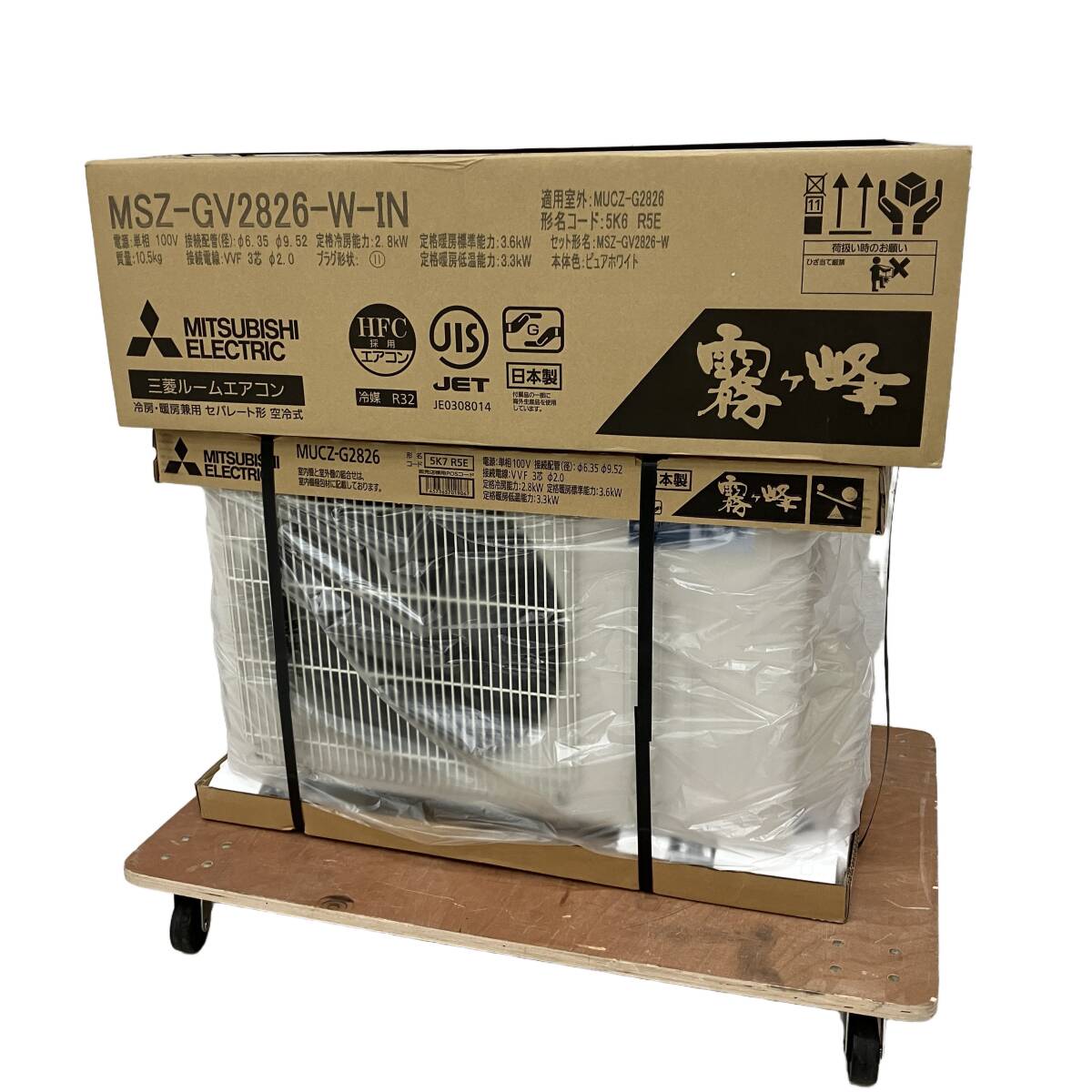 ⭕️Mitsubishi Electric エアコン本体 室外機 セット Suchergebnisse für 