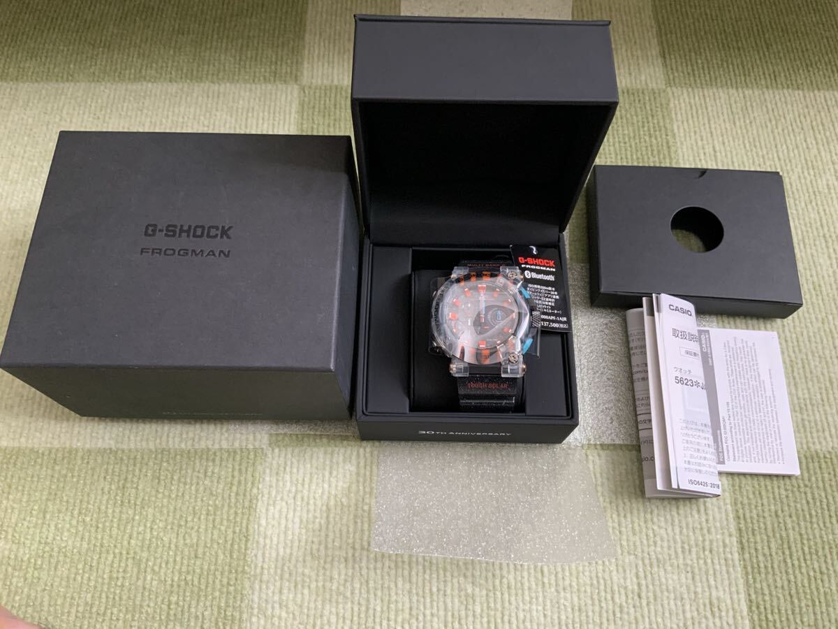 Casio G-Shock Frogman Poison Dart Frog 30th Anniv LE