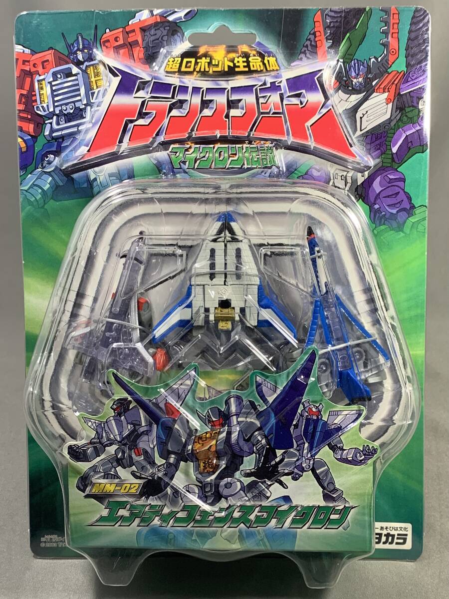 交渉可シール未使用　スターセイバー　トランスフォーマー　当時物　検ダイアクロン Search Results for 