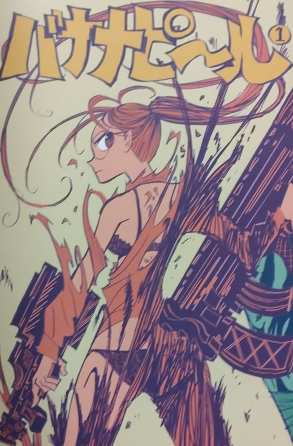 COMITIA