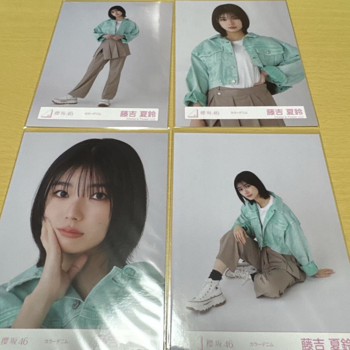 櫻坂46