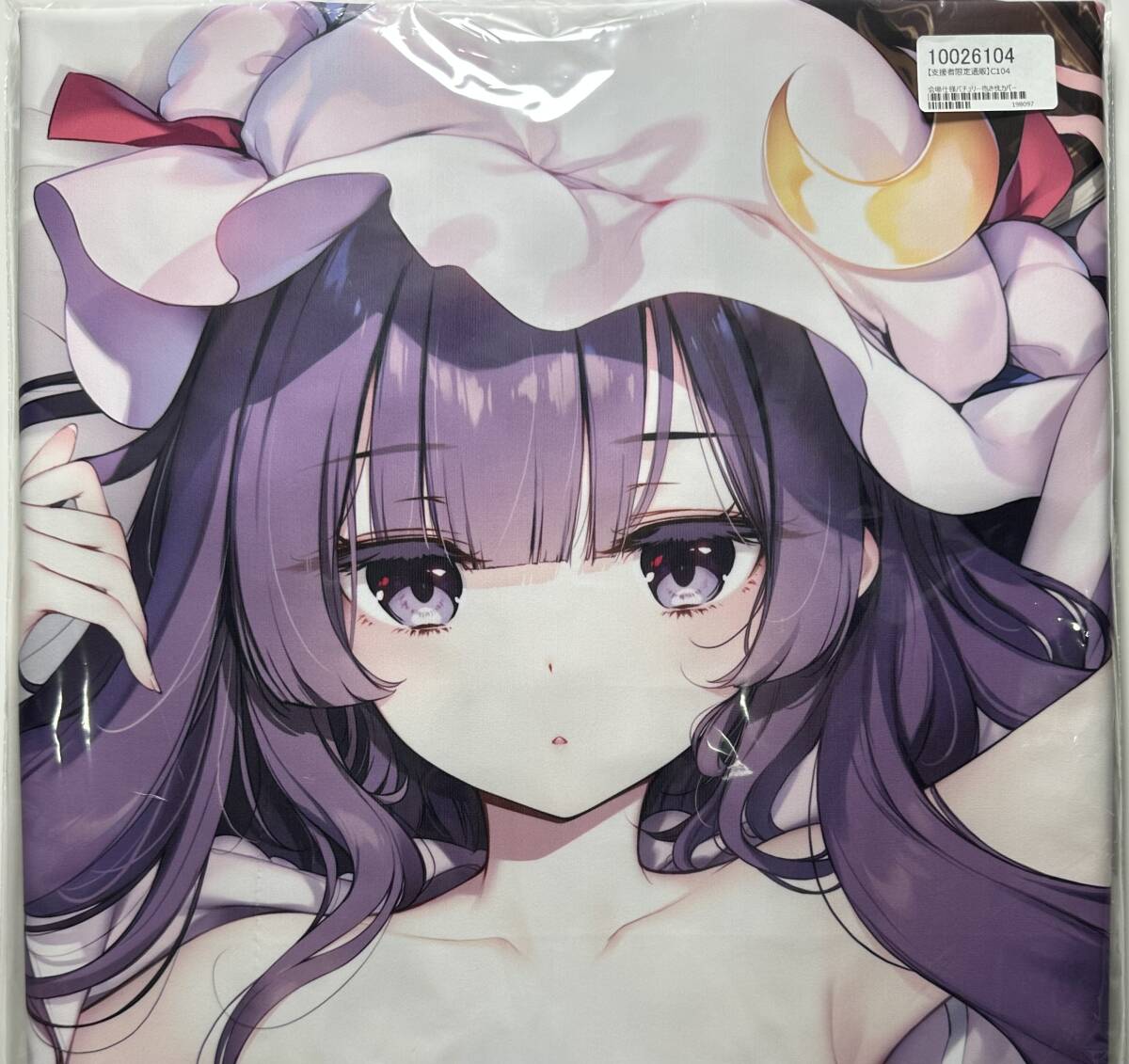 劇毒少女