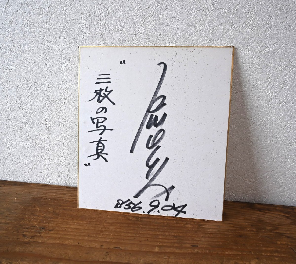 hitomi サイン