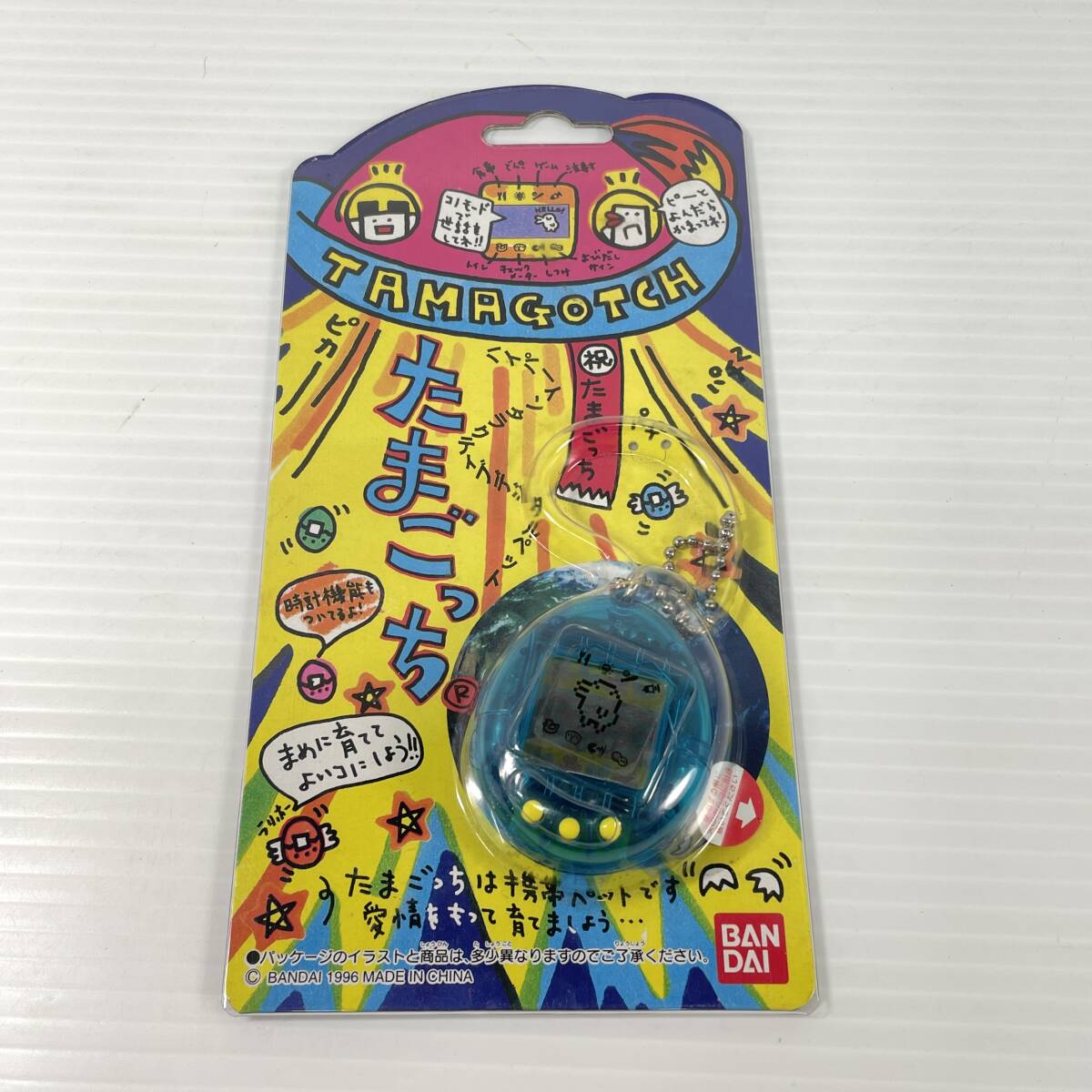 たまごっち