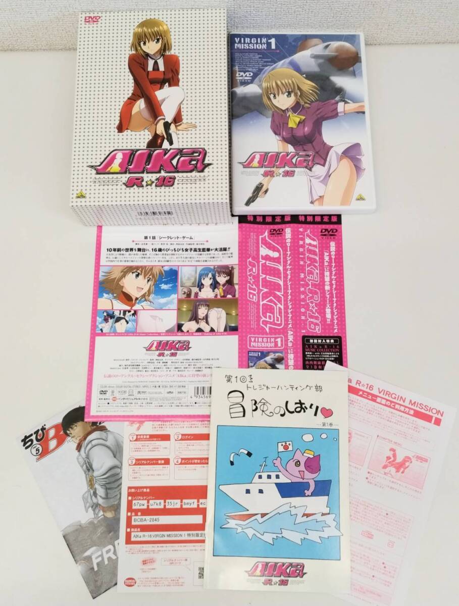 Aika