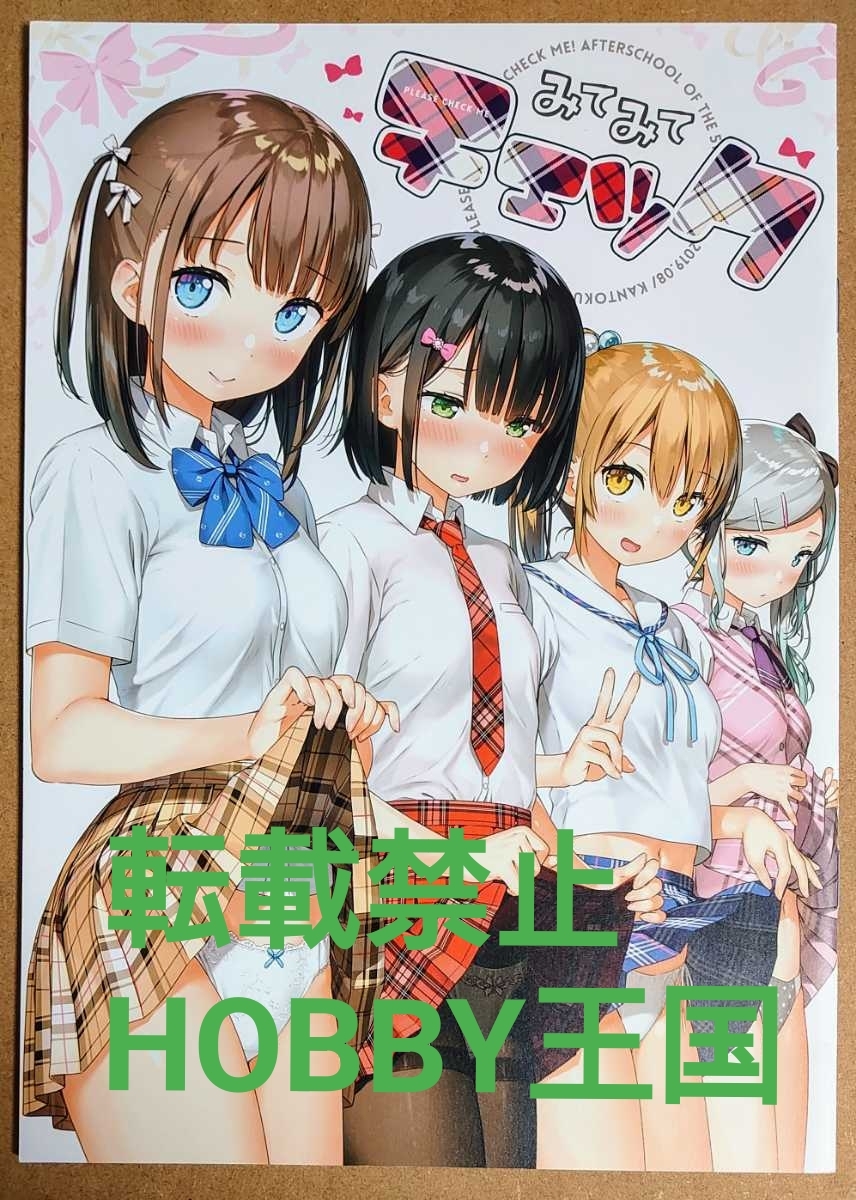 激レア非売品！カントク B2 サイズ ポスター カントク ポスター 非売品 B2ポスター Goods Poster 【公式通販】