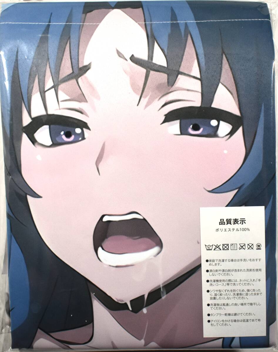 亜美