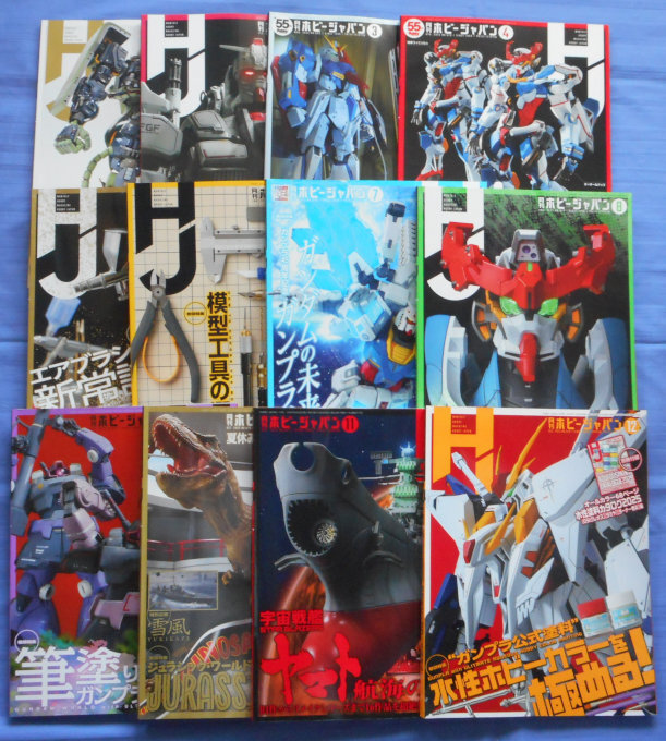 hobby japan