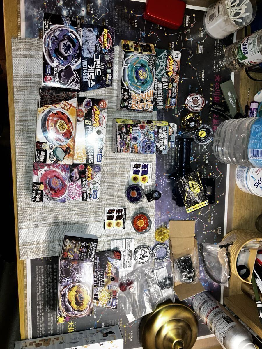 ベイブレード