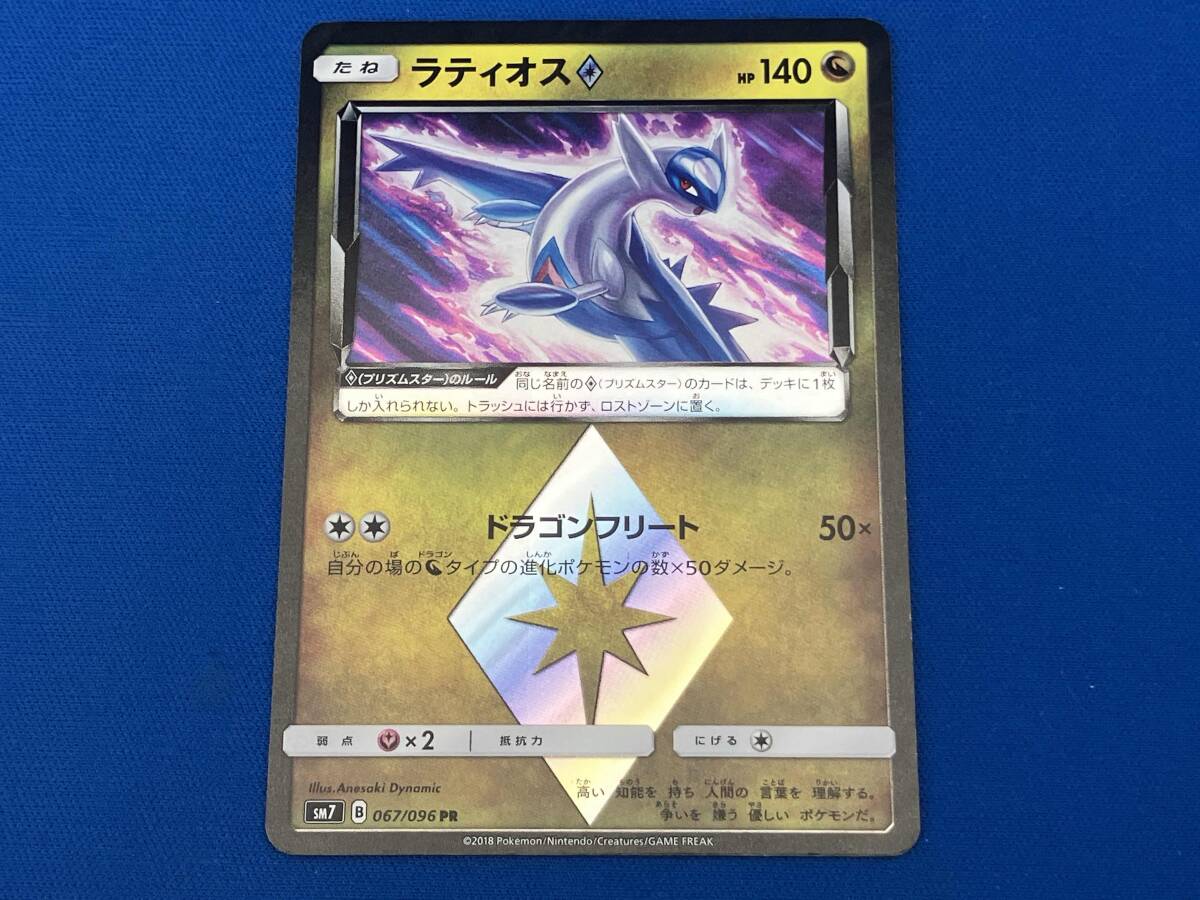 ポケモンカードゲーム