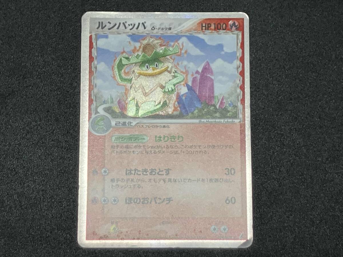 ポケモンカードゲーム