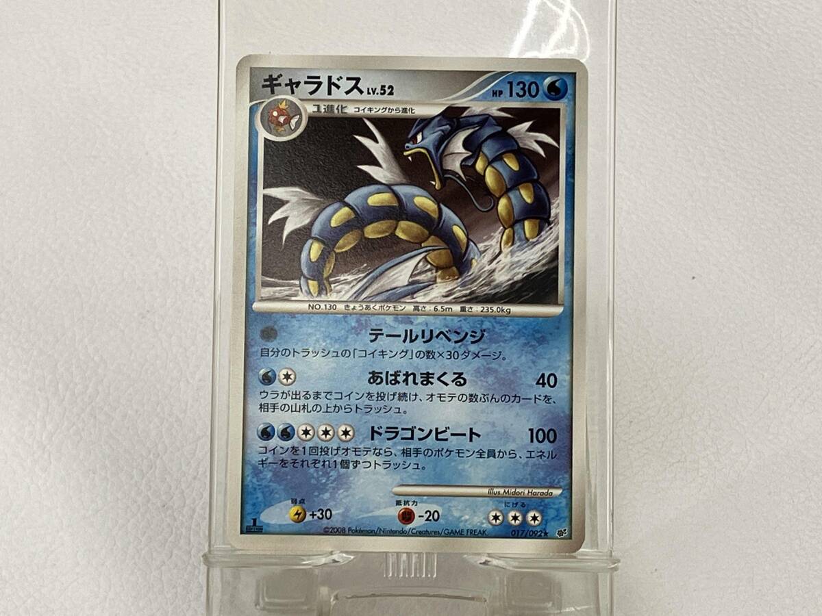 ポケモンカードゲーム