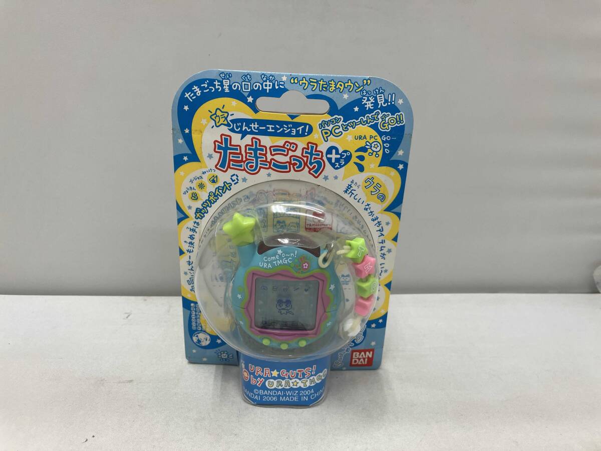 たまごっち