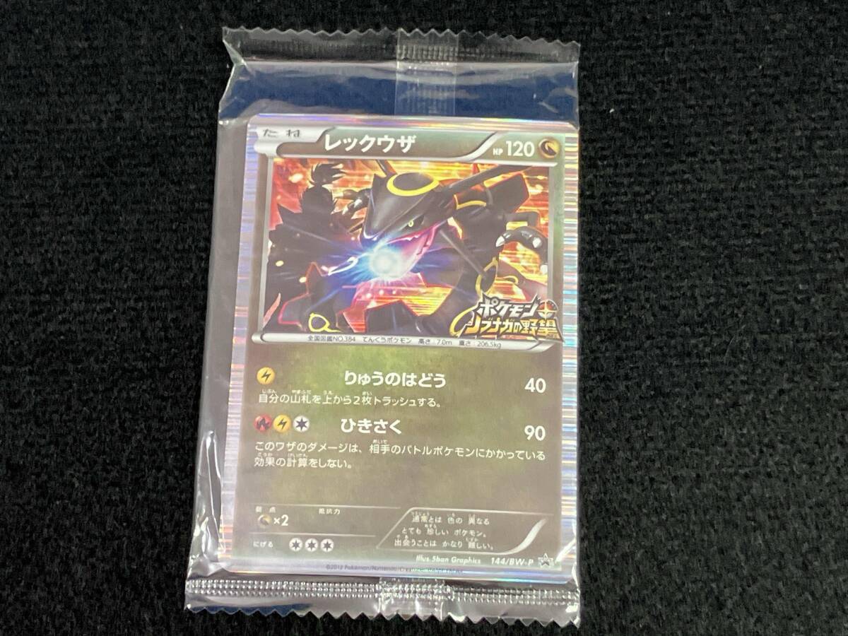 ポケモンカードゲーム