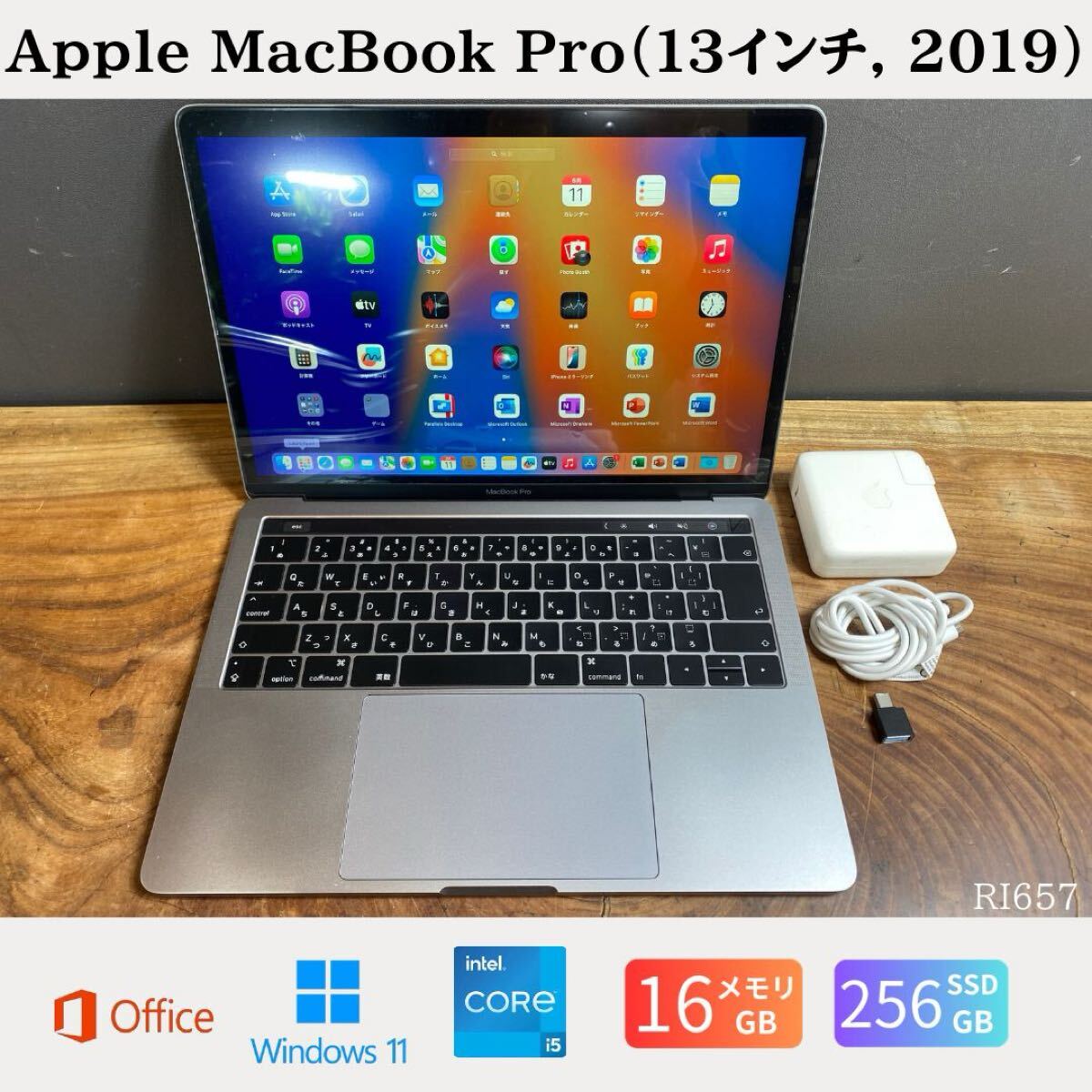 MacBook Pro 2019 15inch【ジャンク品】 ジャンクMacBookPro 2019