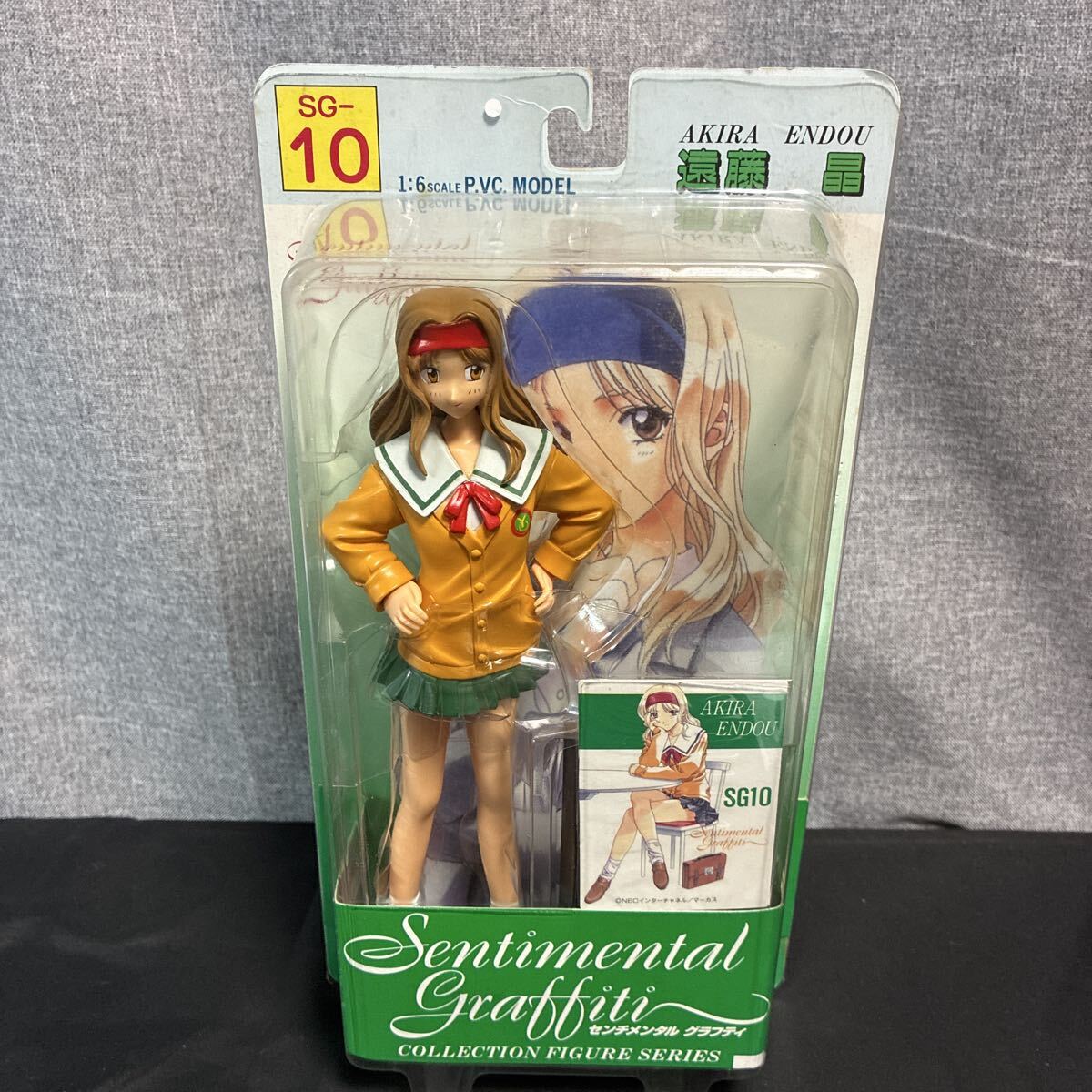 センチメンタル・グラフティ