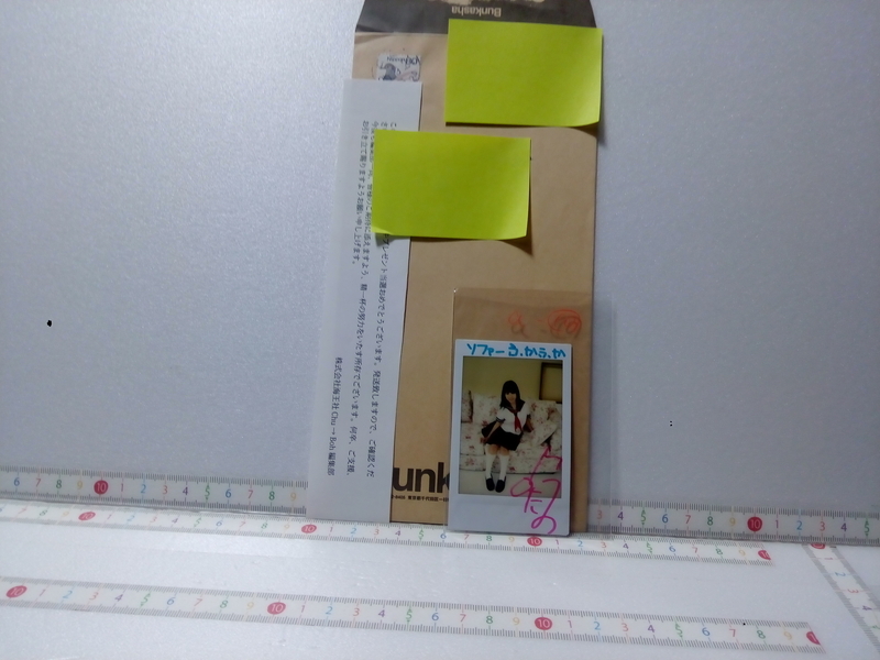 岡詩乃