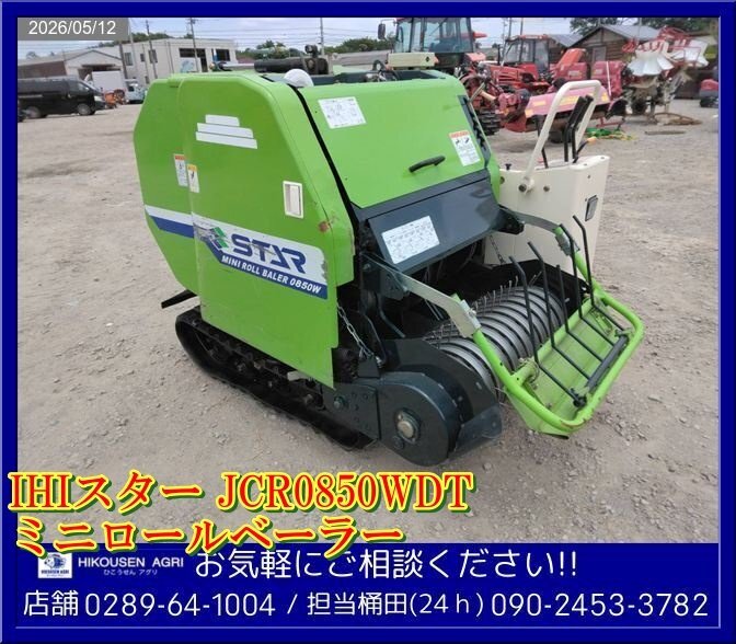 ヤンマーディーゼルエンジンl