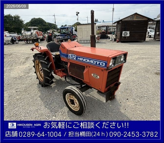 トラクター ヒノモト