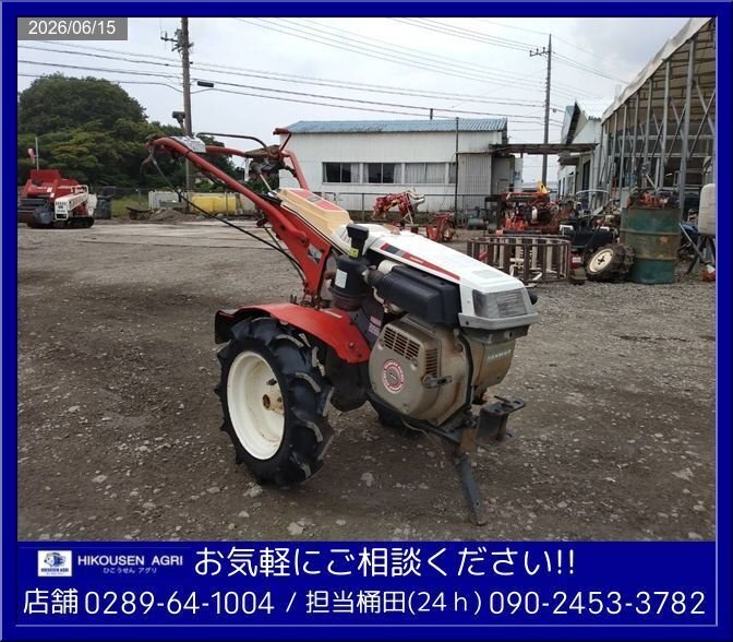 ヤンマー 耕運機 ディーゼル