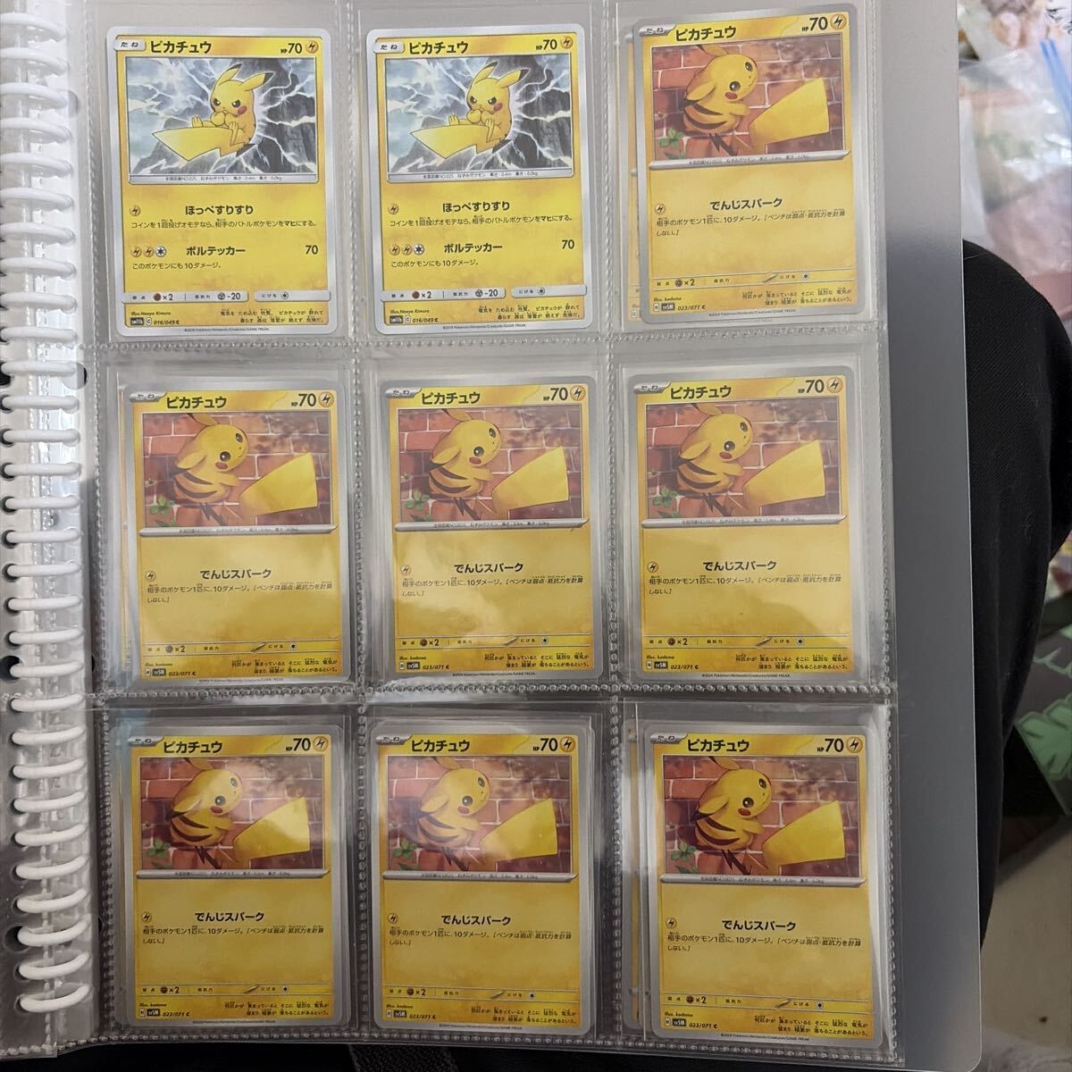 ポケモンカードゲーム