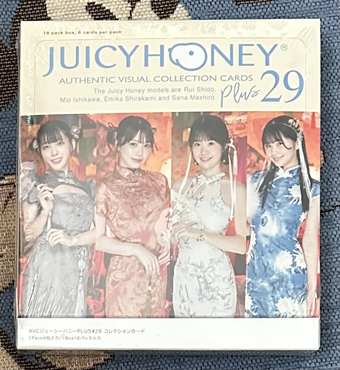 juicy honey 1