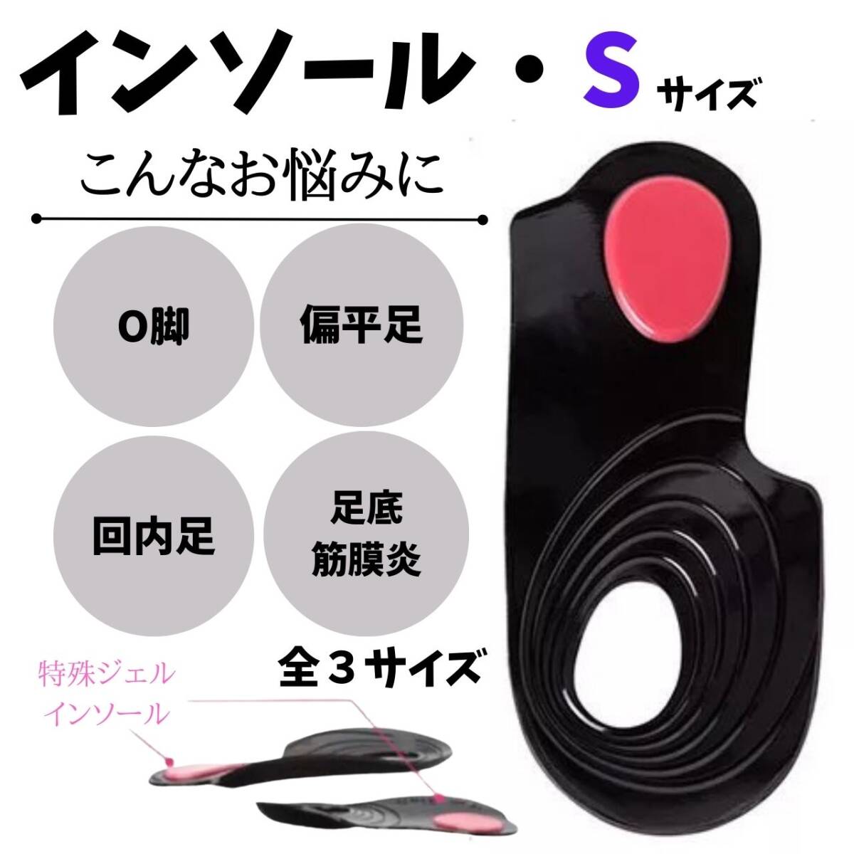 WalkQ+ INSOLE ウォーキュットインソール Sサイズ 23-24.5cm 2個