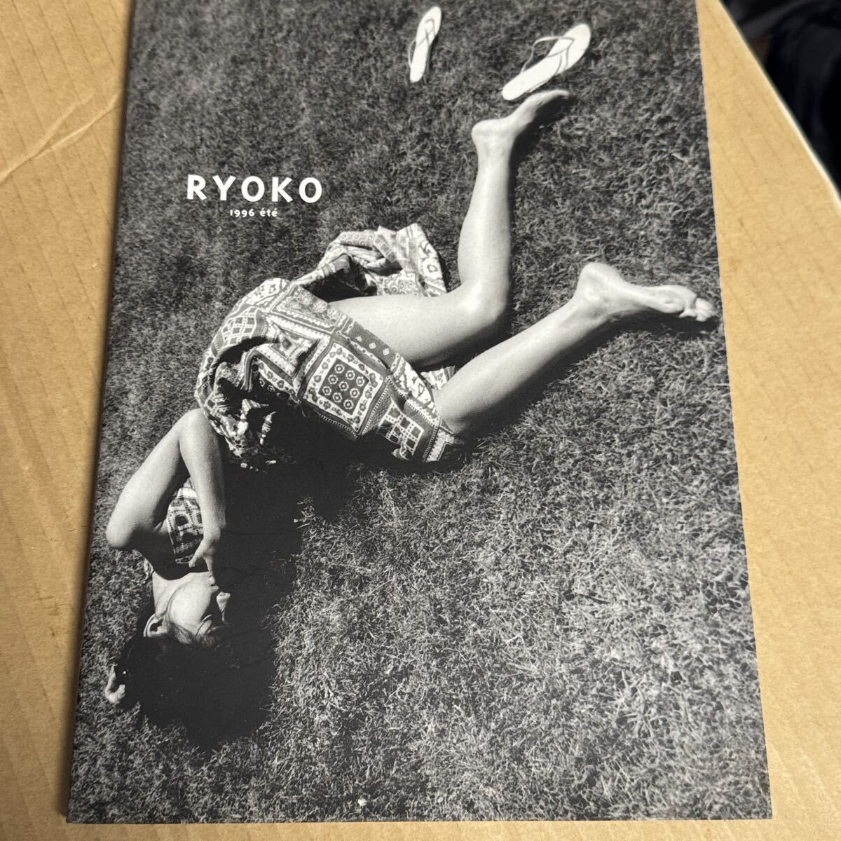 筱原凉子