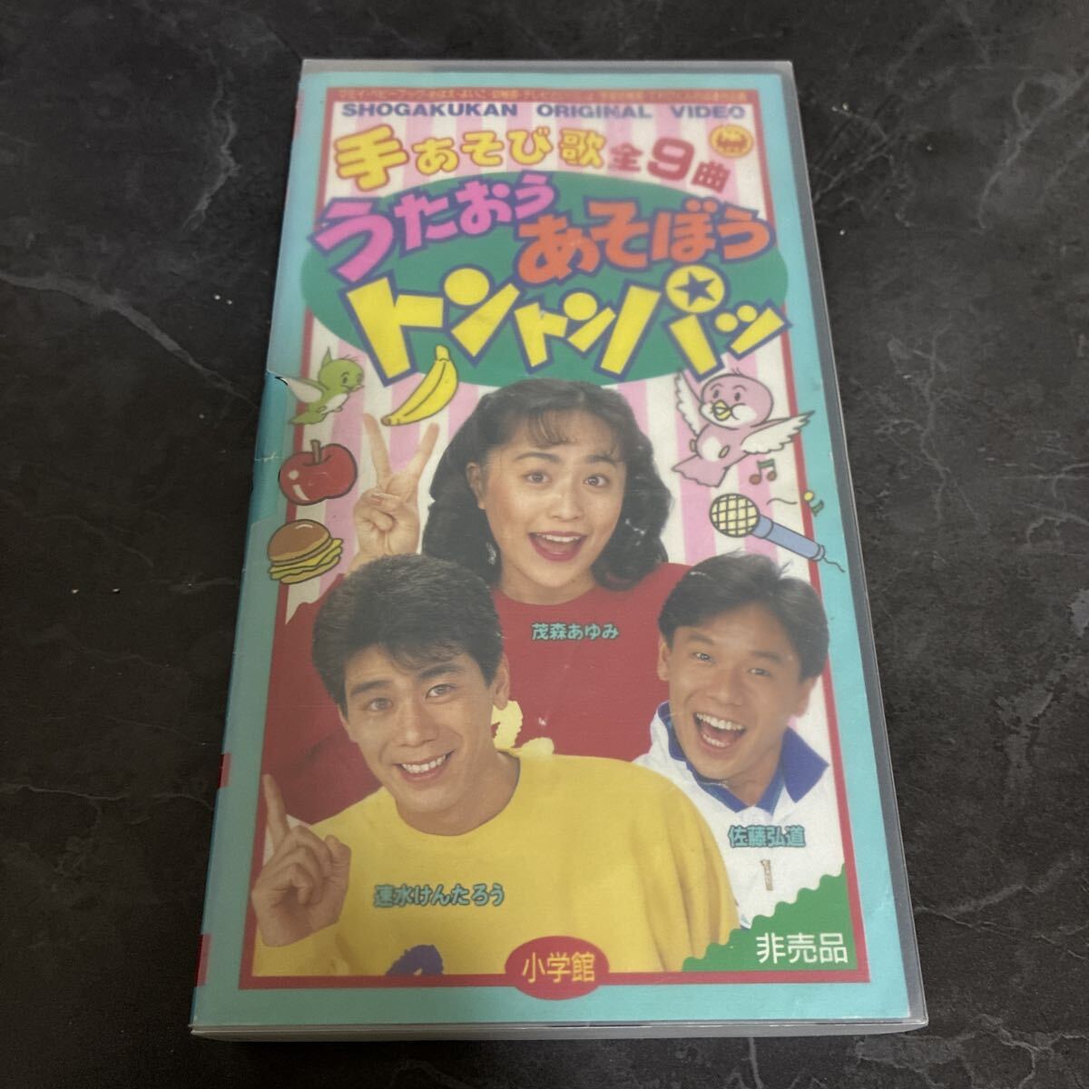 エデュテイメント