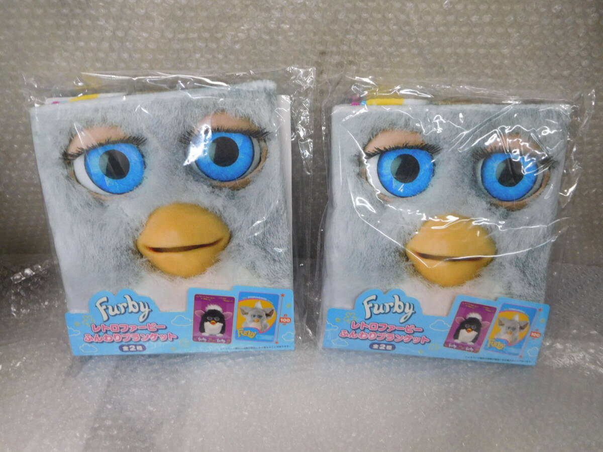ファービー