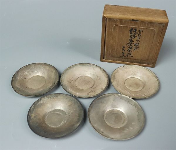 純銀　茶托　未使用品 純銀茶托