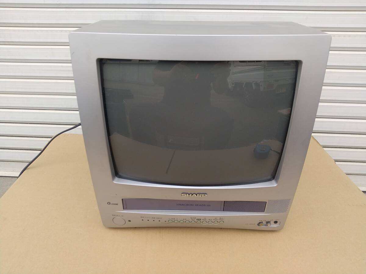 ビデオ内蔵型テレビ
