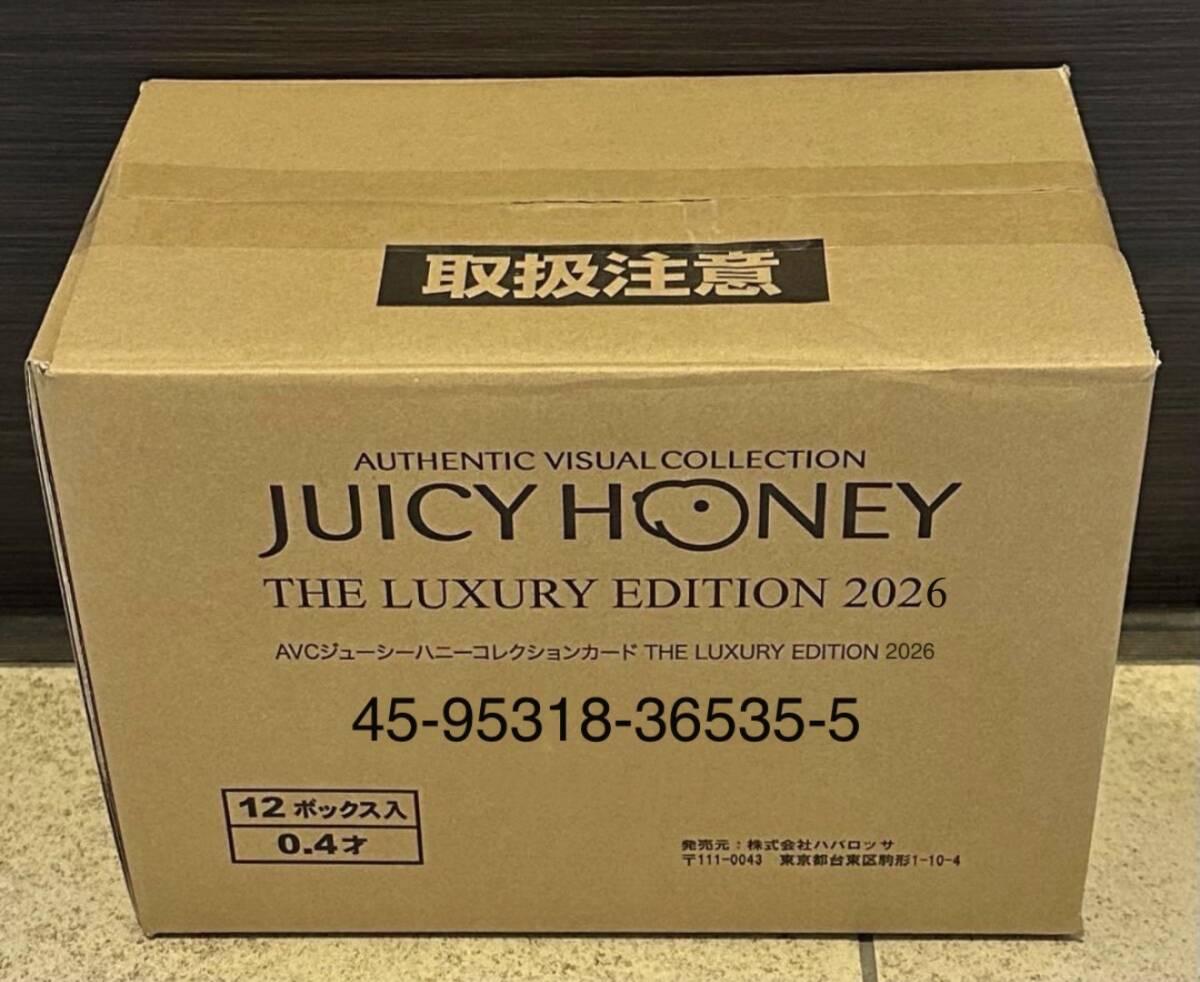 juicy honey luxury